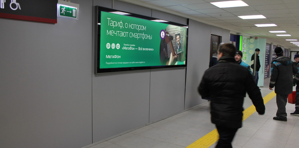 Реклама в метро и в поездах